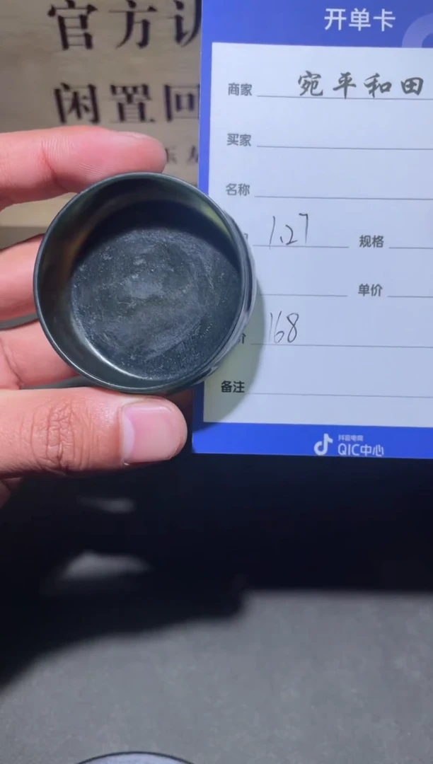 【闪购商品】和田玉挂件未镶嵌1