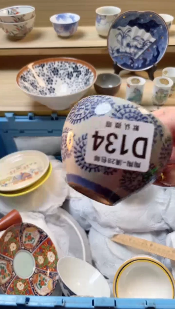 【闪购商品】杯 瓷器瓷器瓷器瓷器D134