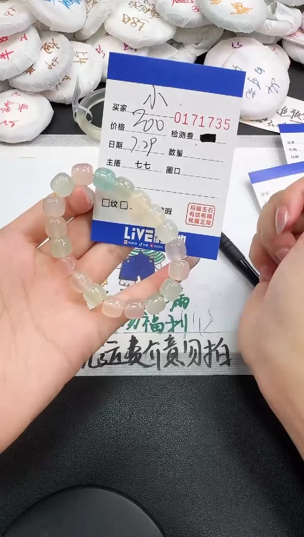 玛瑙/玉髓手串未镶嵌小****?1735