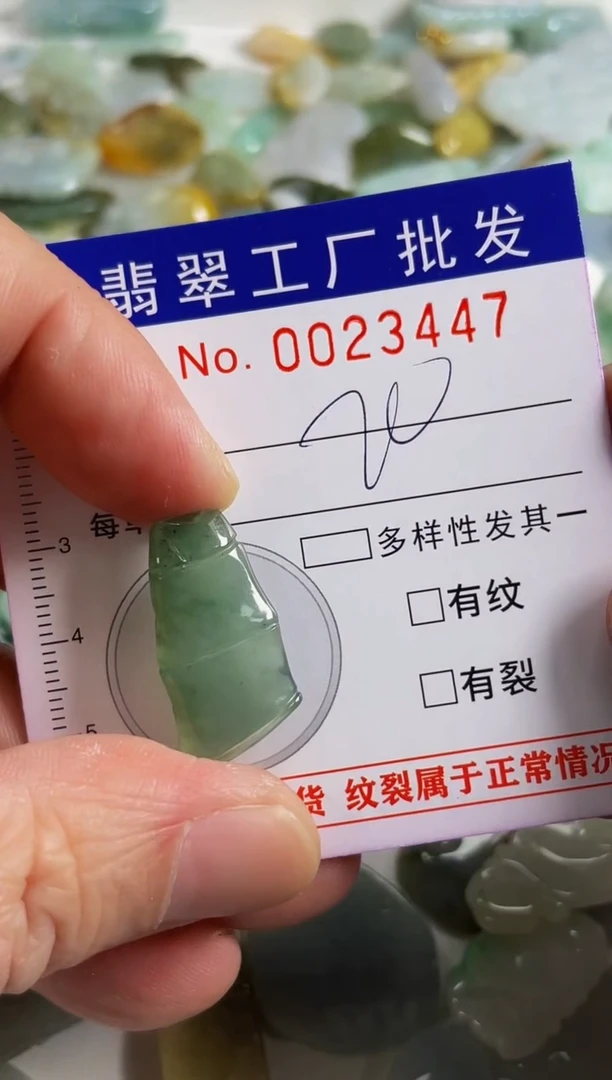 【闪购商品】翡翠颈饰未镶嵌扣头天然A货翡翠