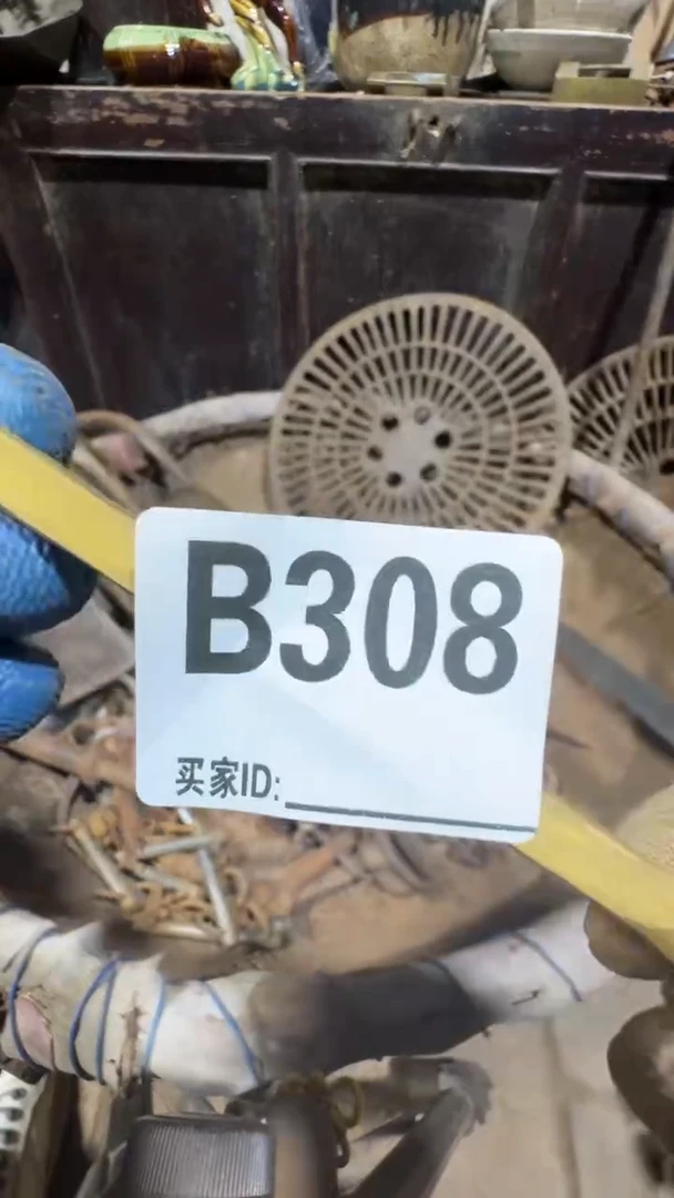 国*0818老王直播间专属链接
