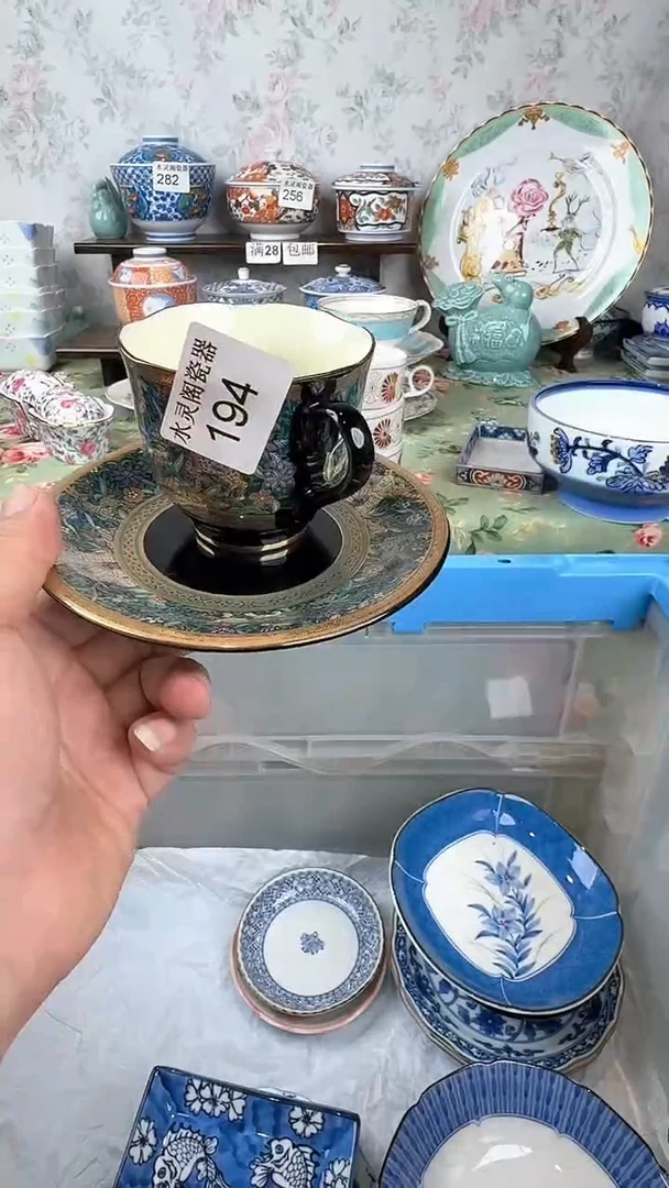宜***灵194水灵阁瓷器 默认微瑕
