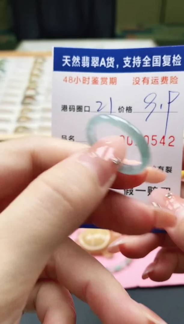 未镶嵌戒指翡翠天然A货翡翠戒圈0542
