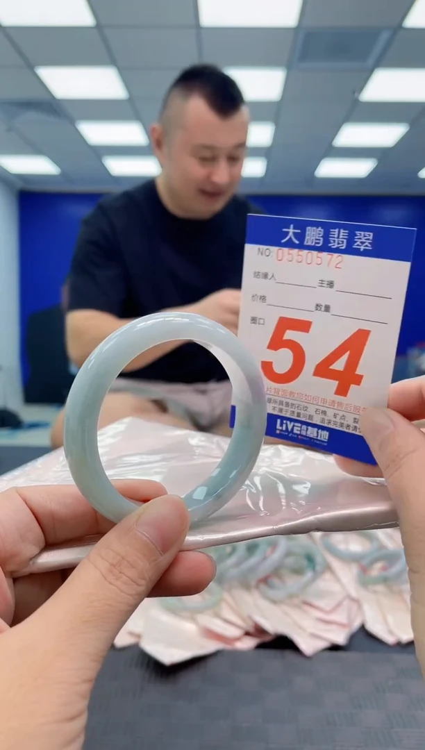 翡翠手镯未镶嵌AAAAAAAAAA
