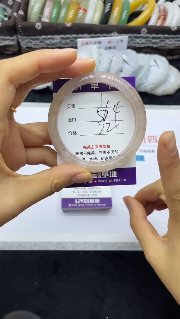 未镶嵌手镯石英质玉1