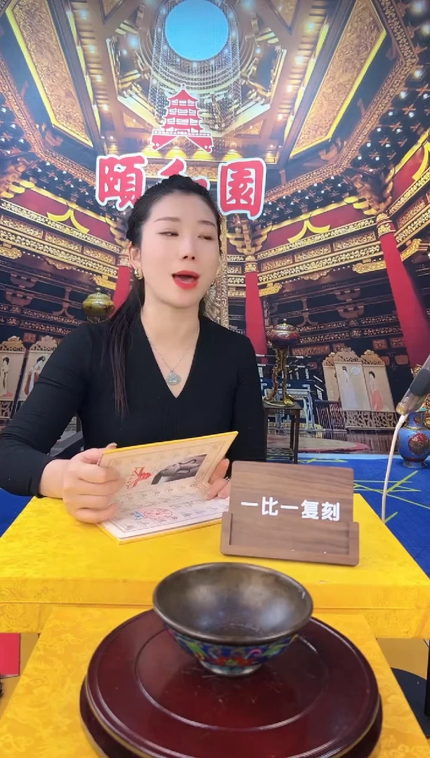 其他颐和园A2-26 陶瓷摆件（一比一古法新烧