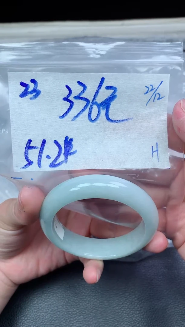 未镶嵌定制翡翠23毛货需精细抛光手镯拍一发一