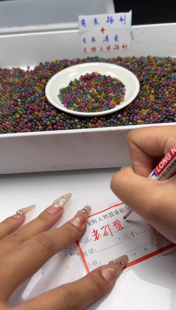 未镶嵌颈饰碧玺w1844老矿碧玺4mm*108颗