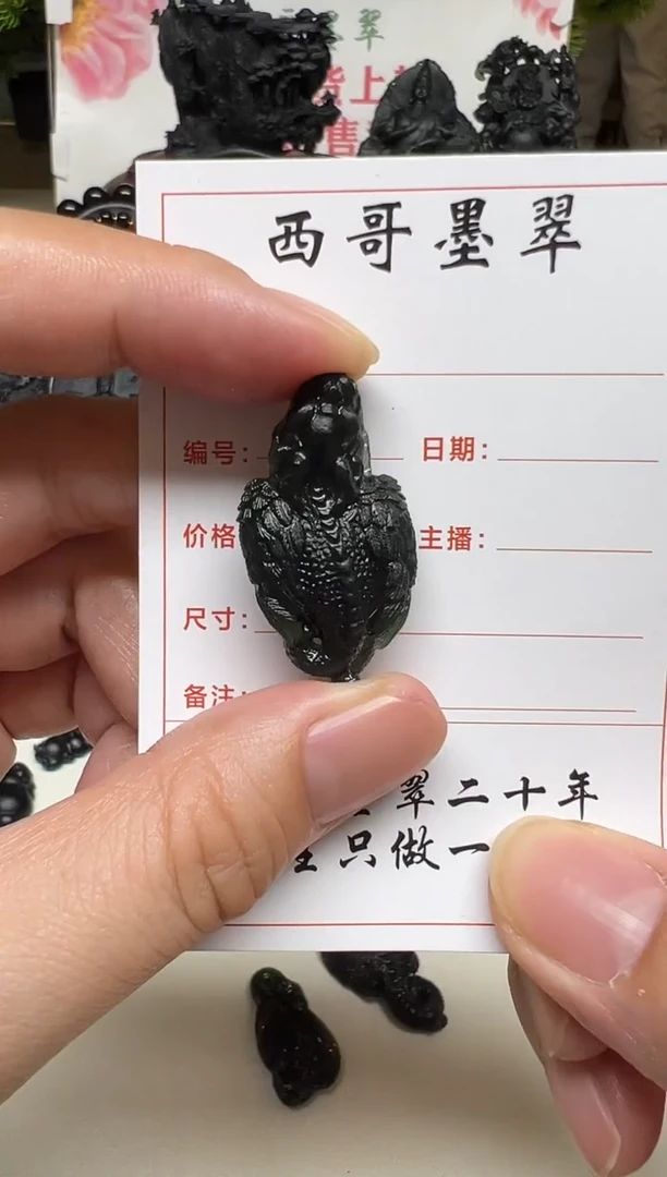 未镶嵌定制翡翠应龙