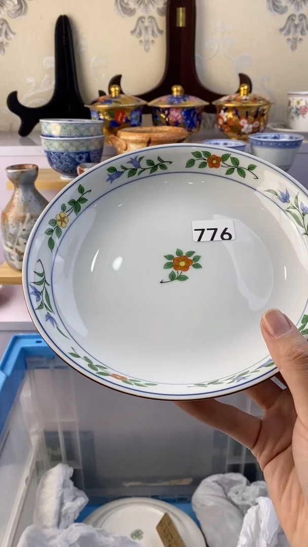 无荷***?满38包邮谨慎参拍776