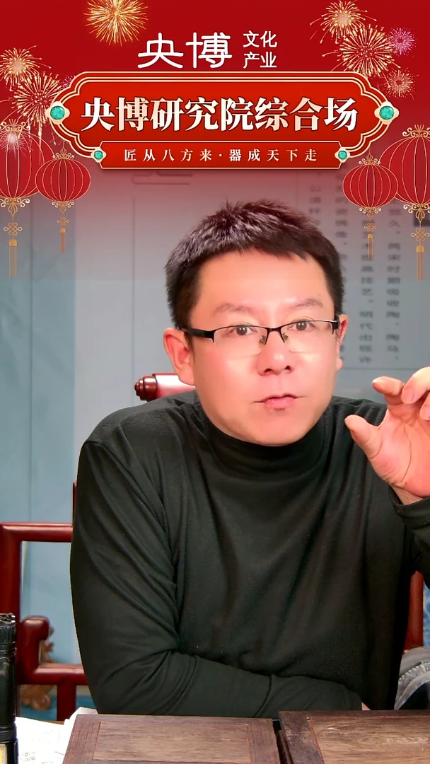 瓷央博文化交流瓷器