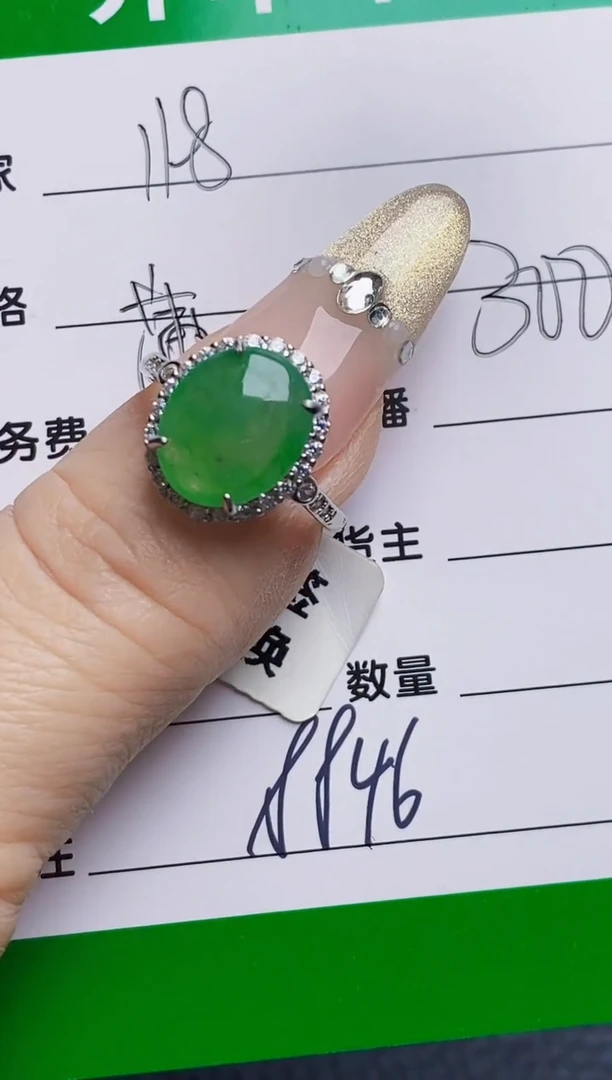 银S925镶嵌戒指翡翠8846