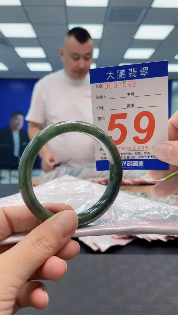 翡翠手镯未镶嵌AAAAAAAA