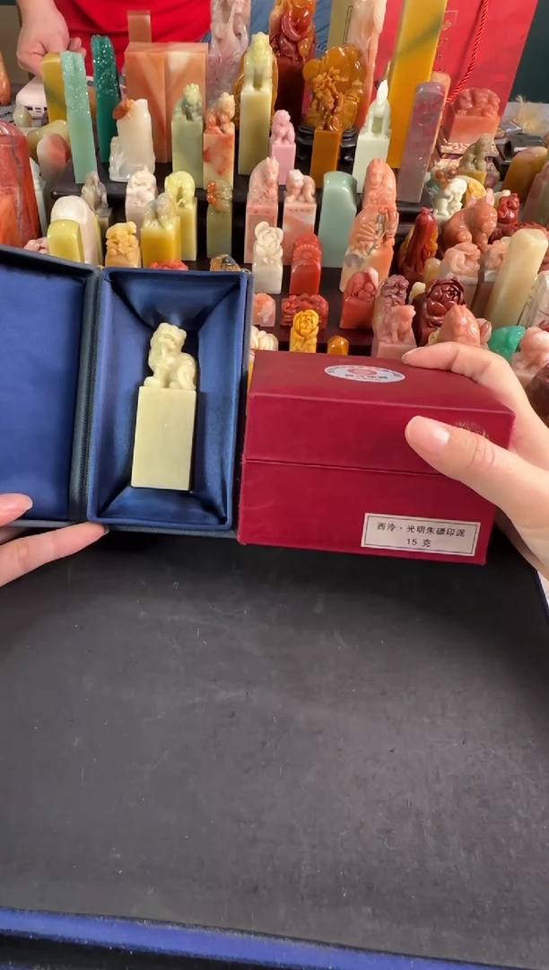 青田石印石同款石料包四字+光明朱膘印泥15g+礼袋