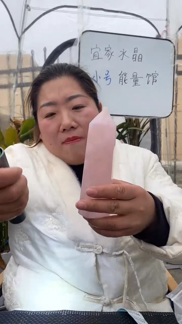 【闪购商品】芙蓉石柱子未镶嵌粉水晶柱子DD142