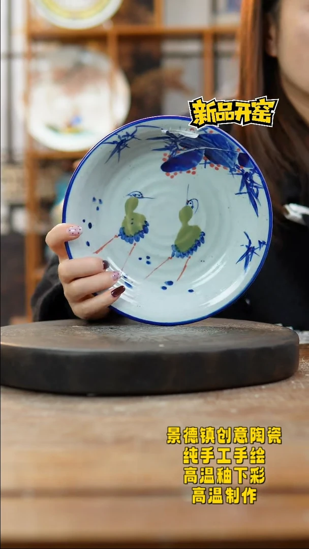 其他陶506景德镇瓷器