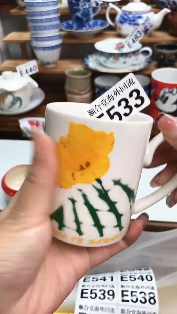 迷***草新号开播 全场20元包邮E533