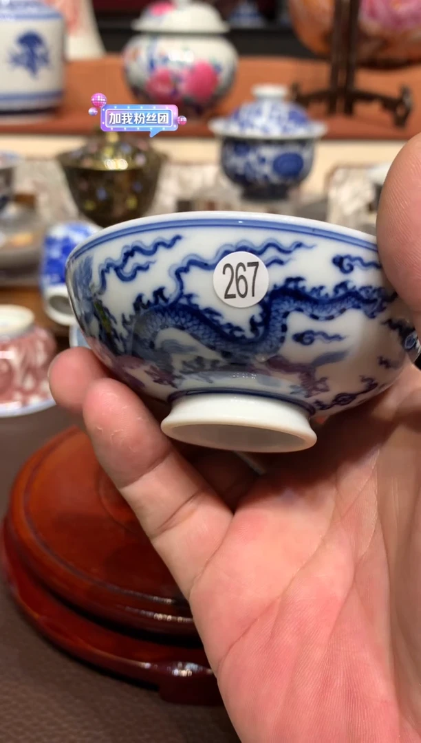 汕*267青花龙纹杯