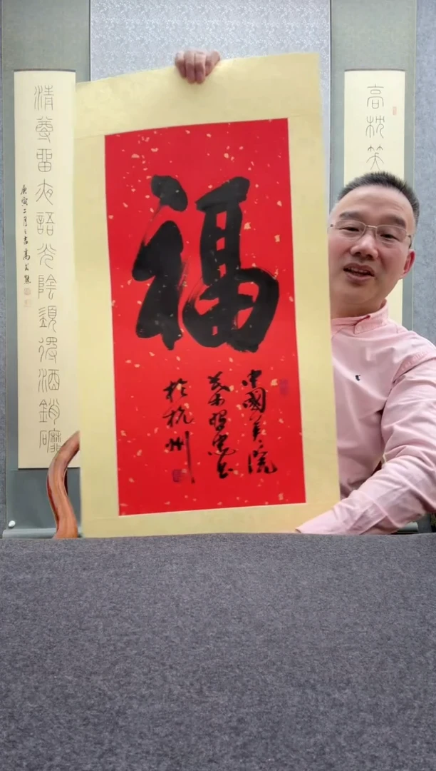 【闪购商品】书法叶照忠