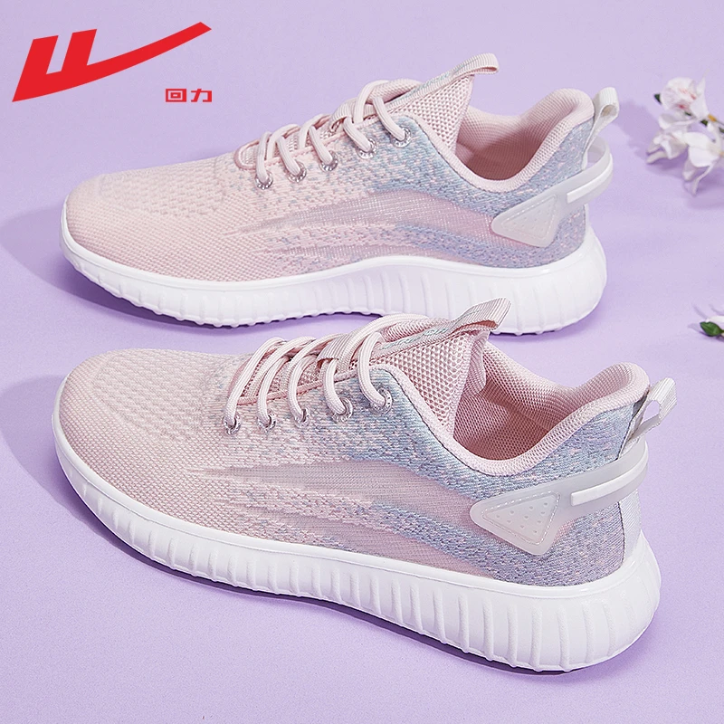 回力运动鞋女2025秋季网面透气休闲鞋妈妈鞋轻便休减震跑步鞋子女
