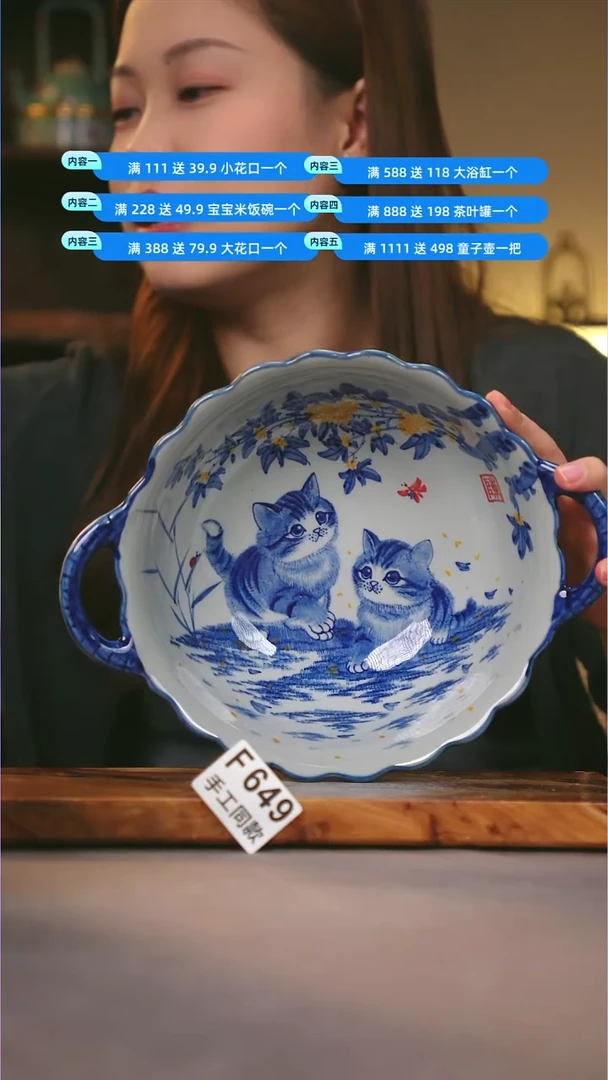 其他F649陶然集器瓷器