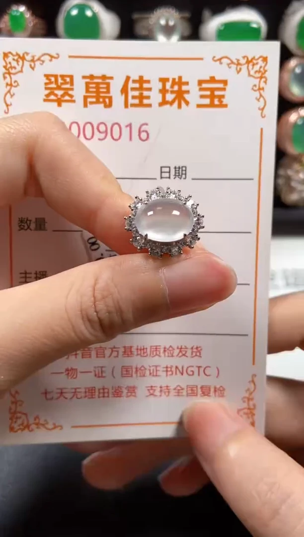 银S925镶嵌戒指翡翠9016