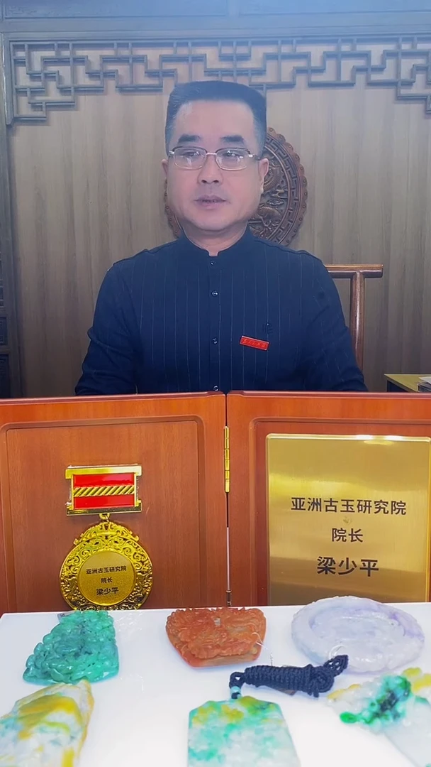 未镶嵌定制翡翠如*愿DD翡翠毛货HZ-22