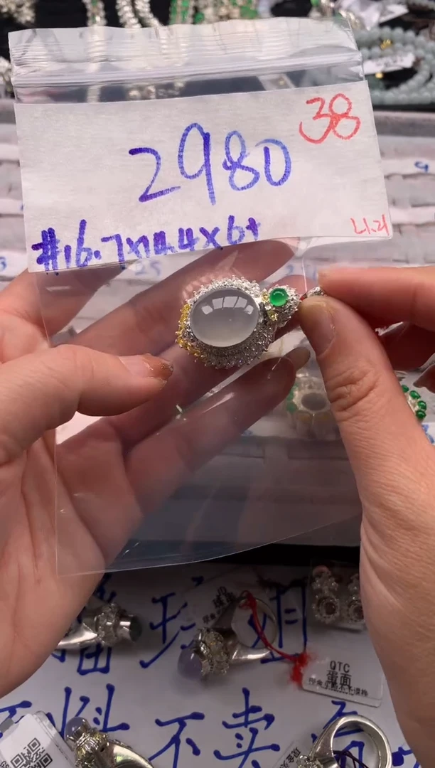 【闪购商品】定制翡翠未镶嵌毛货需精细抛光拍一发一