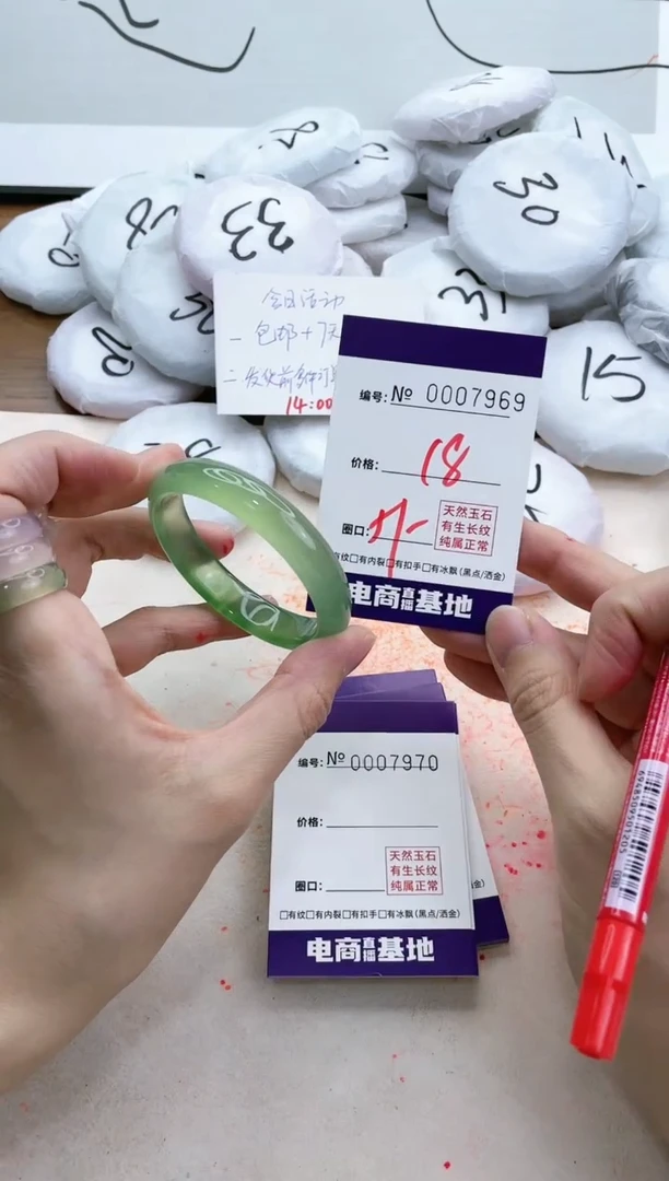 【闪购商品】玛瑙/玉髓手镯未镶嵌7969