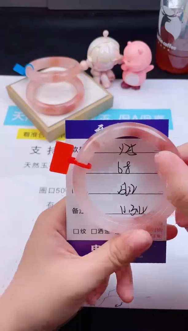 石英质玉手镯未镶嵌Y25