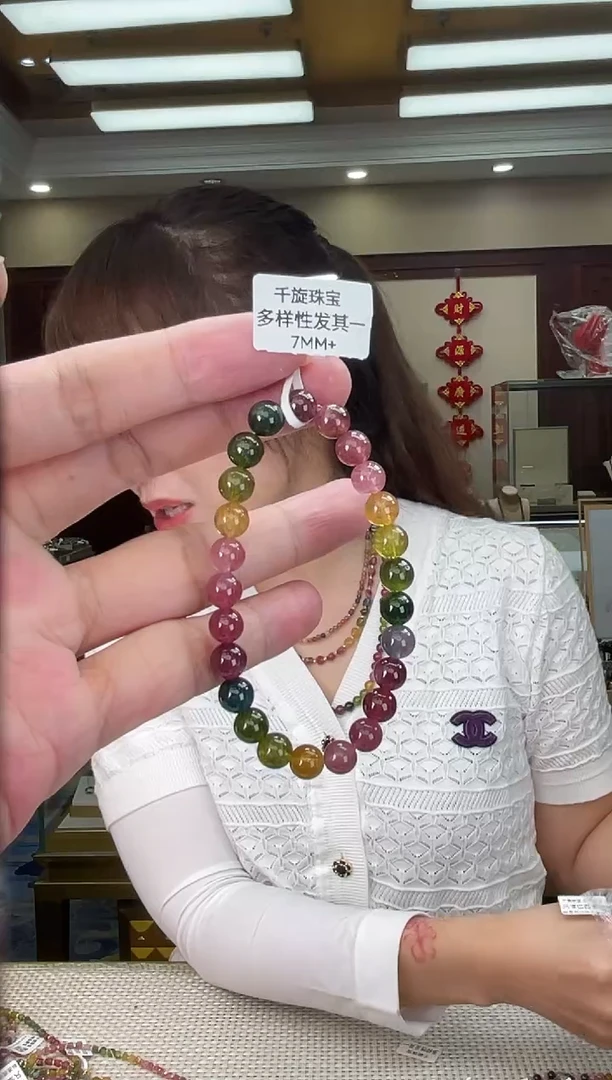 未镶嵌/碧玺7mm+单圈多样性发货