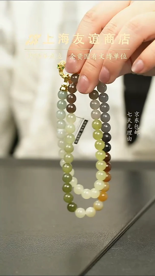 项链未镶嵌和田玉和田玉项链