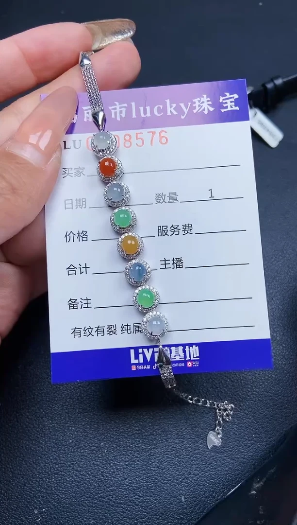 【闪购商品】翡翠颈饰银S925镶嵌8576