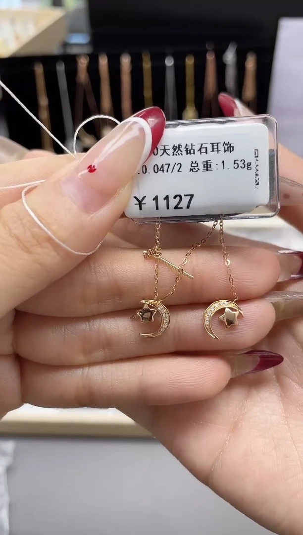 【闪购商品】钻石耳饰18K金镶嵌剪标签不退不换