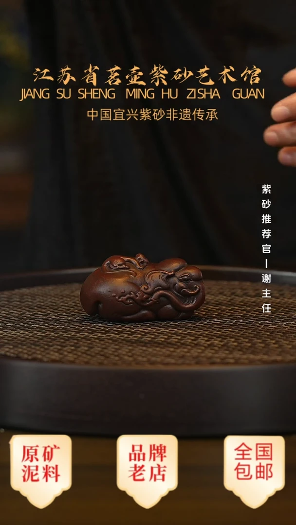 茶壶紫砂宜兴正品高端茶宠茶杯摆件