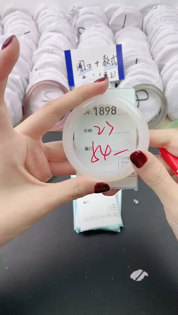 【闪购商品】玛瑙/玉髓手镯未镶嵌1898