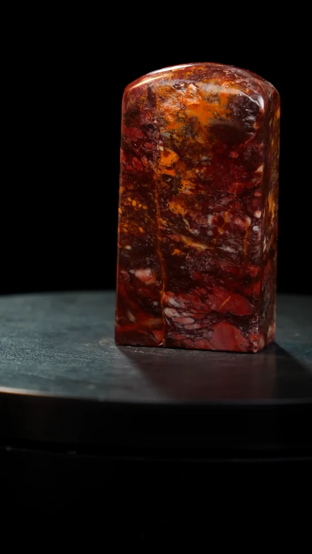 昌化石印章印章印章