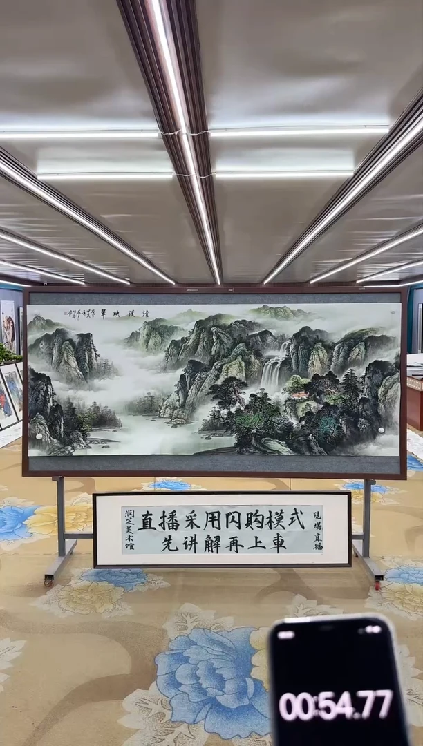 【闪购商品】绘画M 邵明义-八尺-山水国画