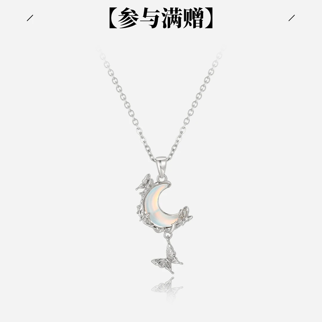 XUPING/旭平首饰 合金项链 七夕好礼月亮蝴蝶项链 GDY X001154576