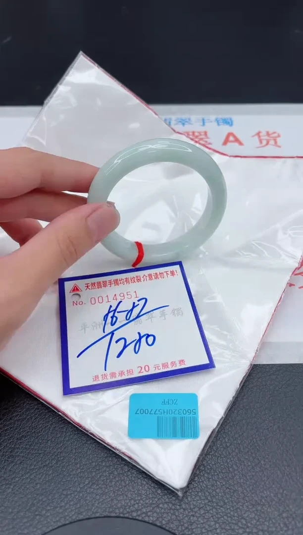 翡翠手镯未镶嵌11111111111