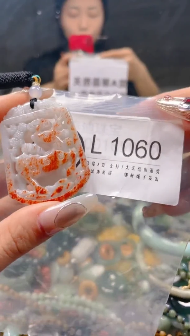 【闪购商品】翡翠颈饰未镶嵌/L/翡翠A货一图一物