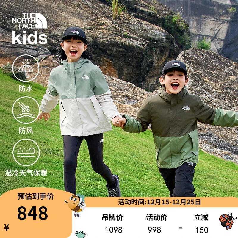 北面童装儿童Antora防水抓绒冲锋衣春秋户外TheNothFace|873S