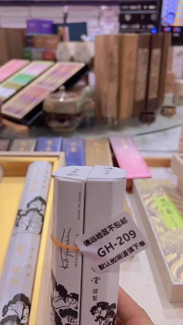 瓷片天**同029回流产品谨慎参拍。