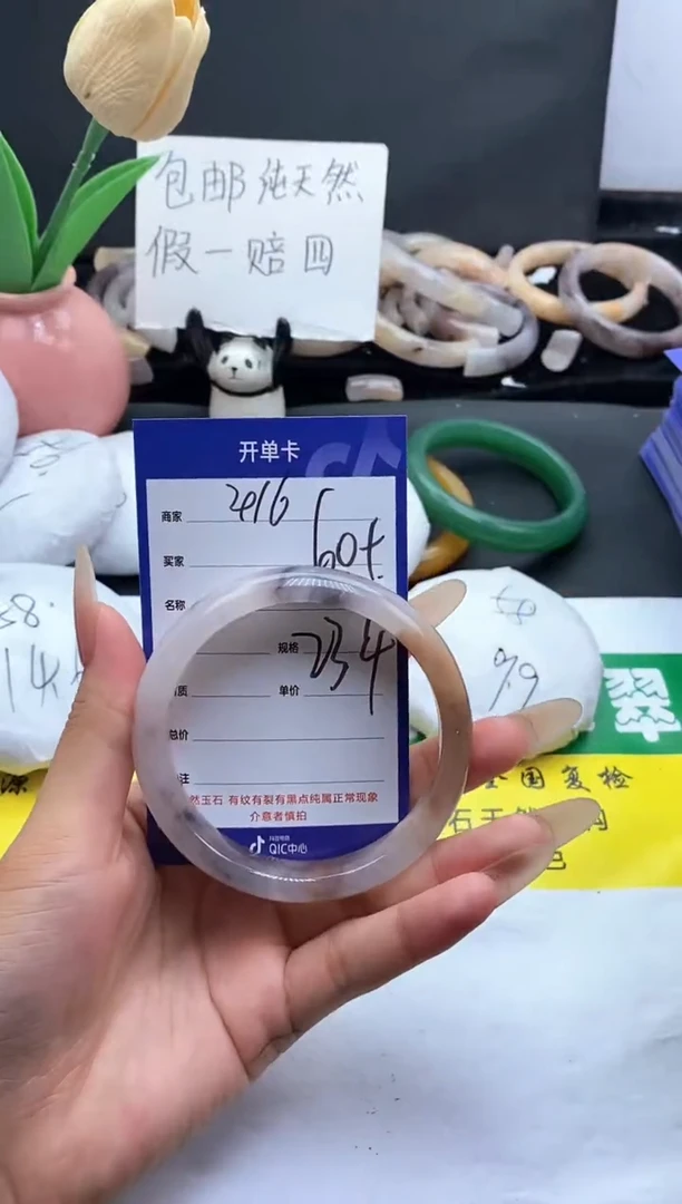 未镶嵌手镯石英质玉（金丝玉）416-60+