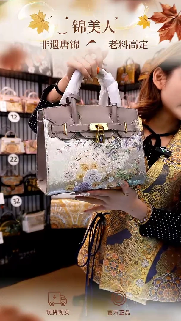 织绣「45-中铂金」孤品国风唐锦#看款扣编号#不带小礼物