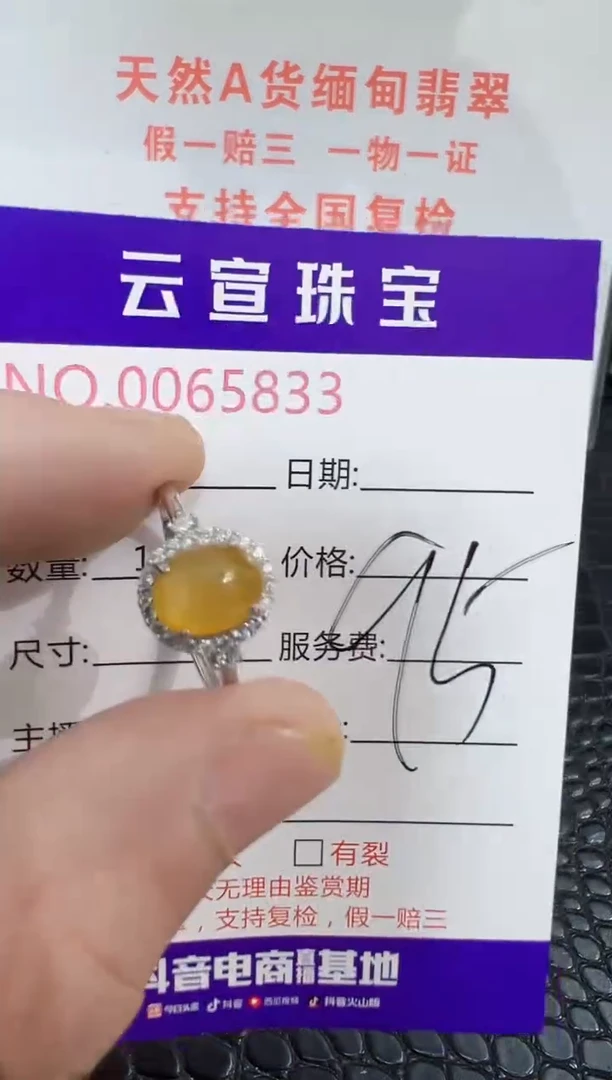 银S925镶嵌戒指翡翠兔*?5833