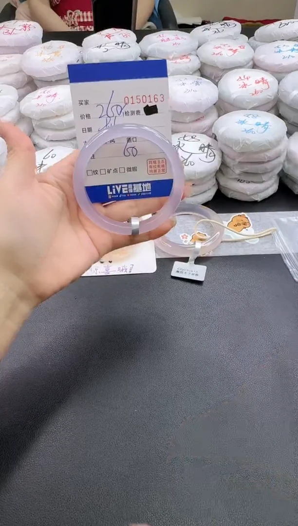 手镯玛瑙/玉髓未镶嵌0163