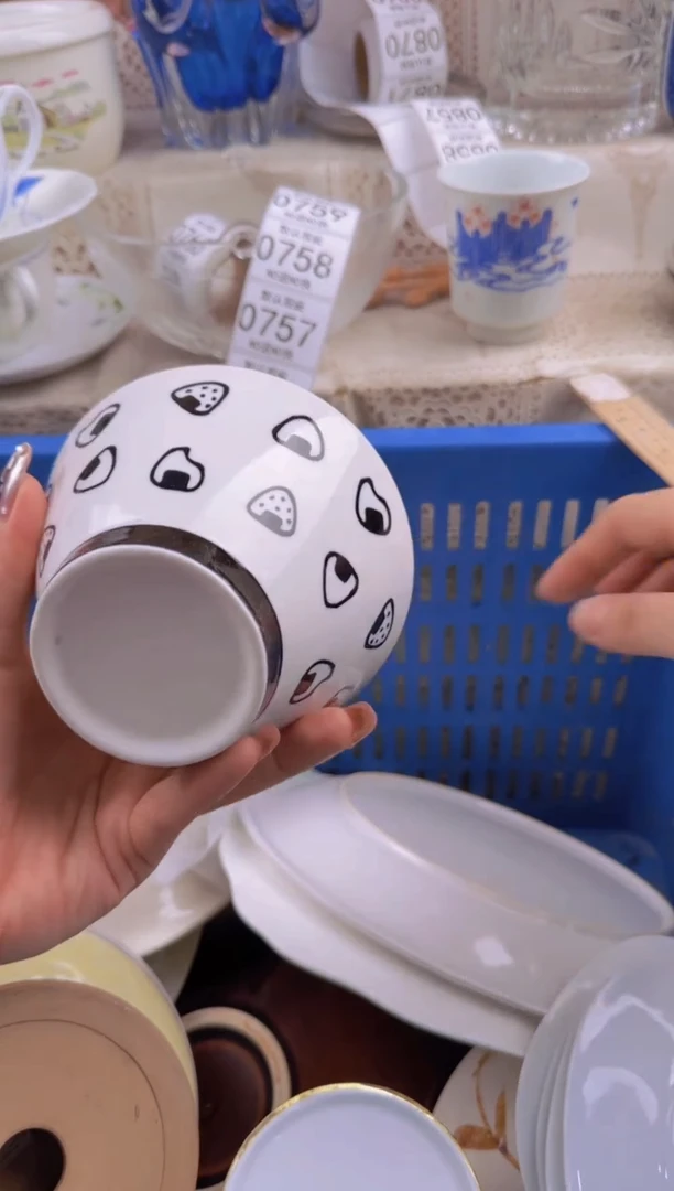 752默认微瑕，满20元包邮