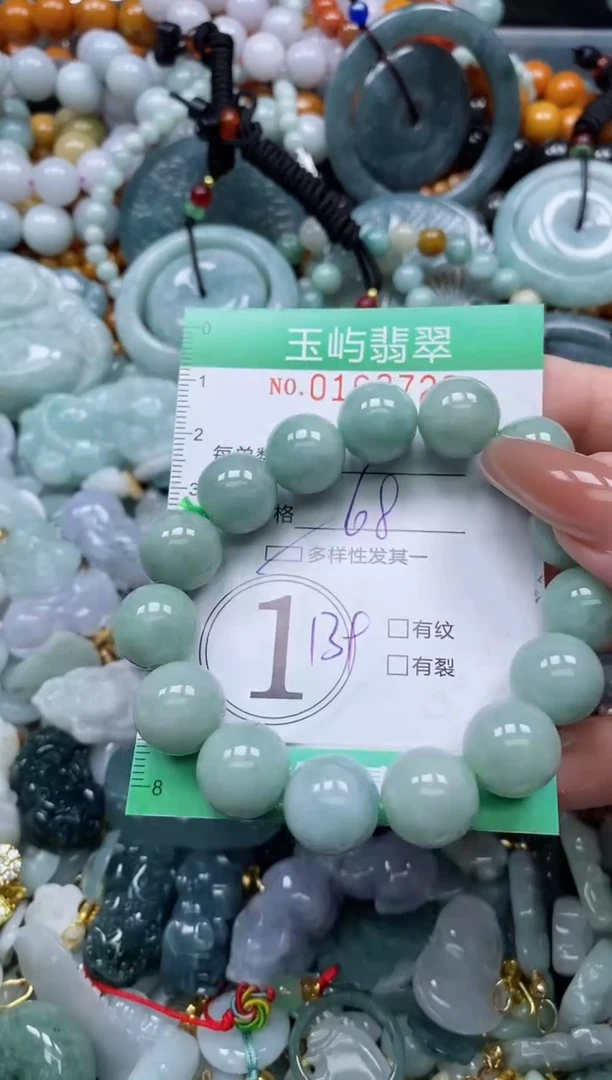 翡翠未镶嵌颈饰闪购0163723多样性发其一