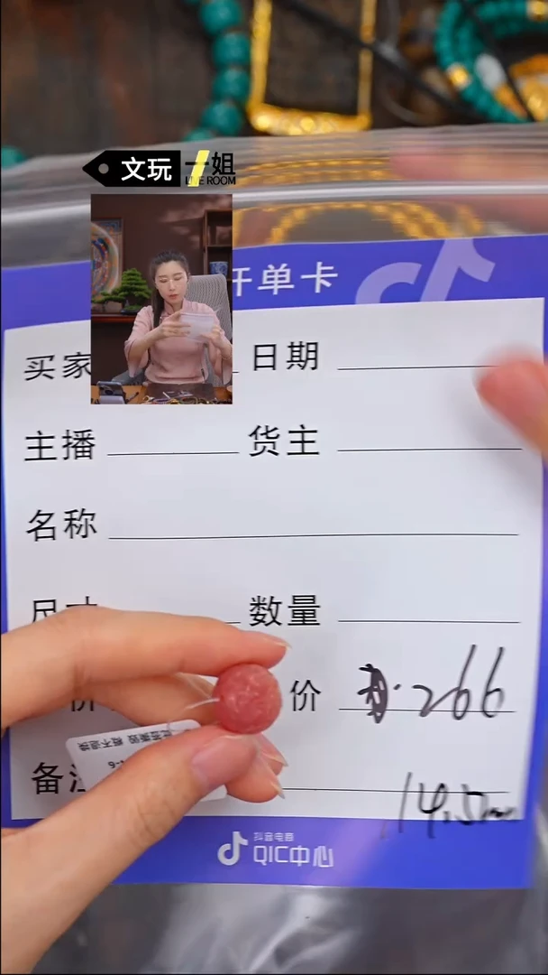 【闪购商品】玛瑙/玉髓珠宝奇石未镶嵌玛瑙